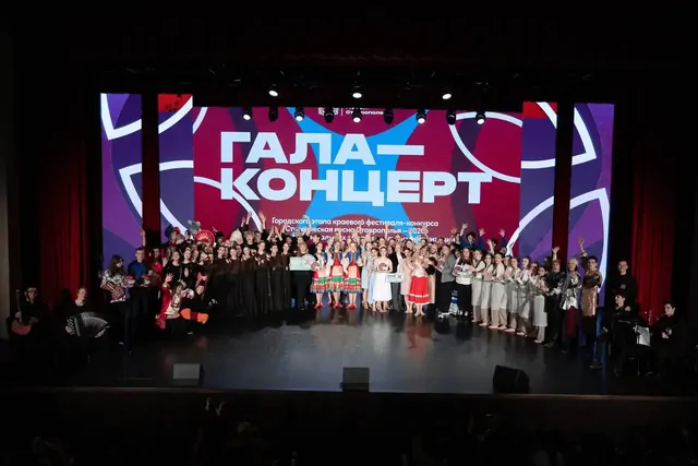 В Ставрополе подвели итоги городского этапа «Студенческой весны — 2026»