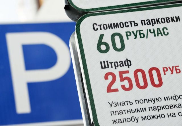 На Ставрополье предложили убрать платные парковки возле больниц и школ На Ставрополье предложили убрать платные парковки возле больниц и школ