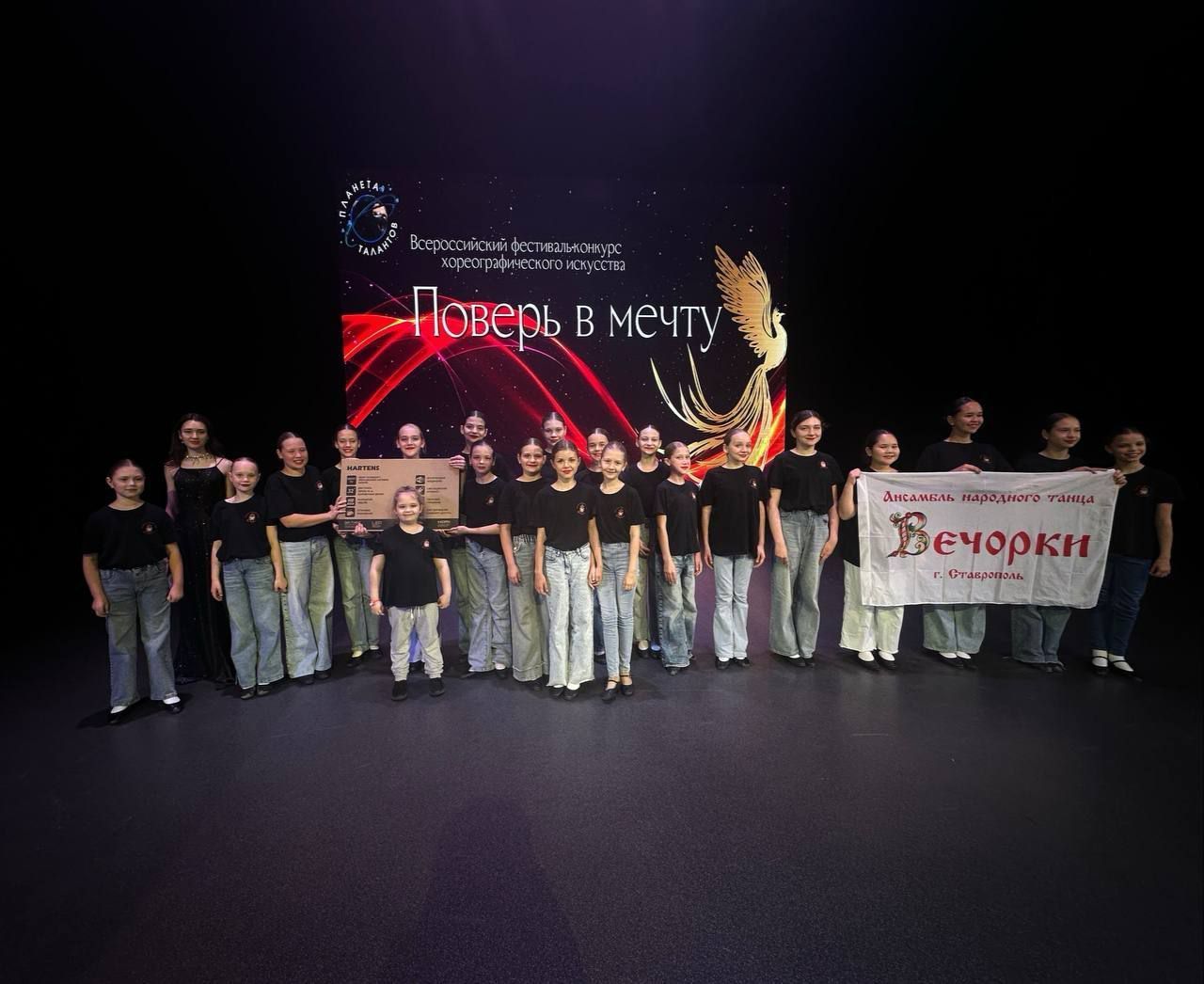 Юные танцоры из Ставрополя отличились на всероссийском конкурсе