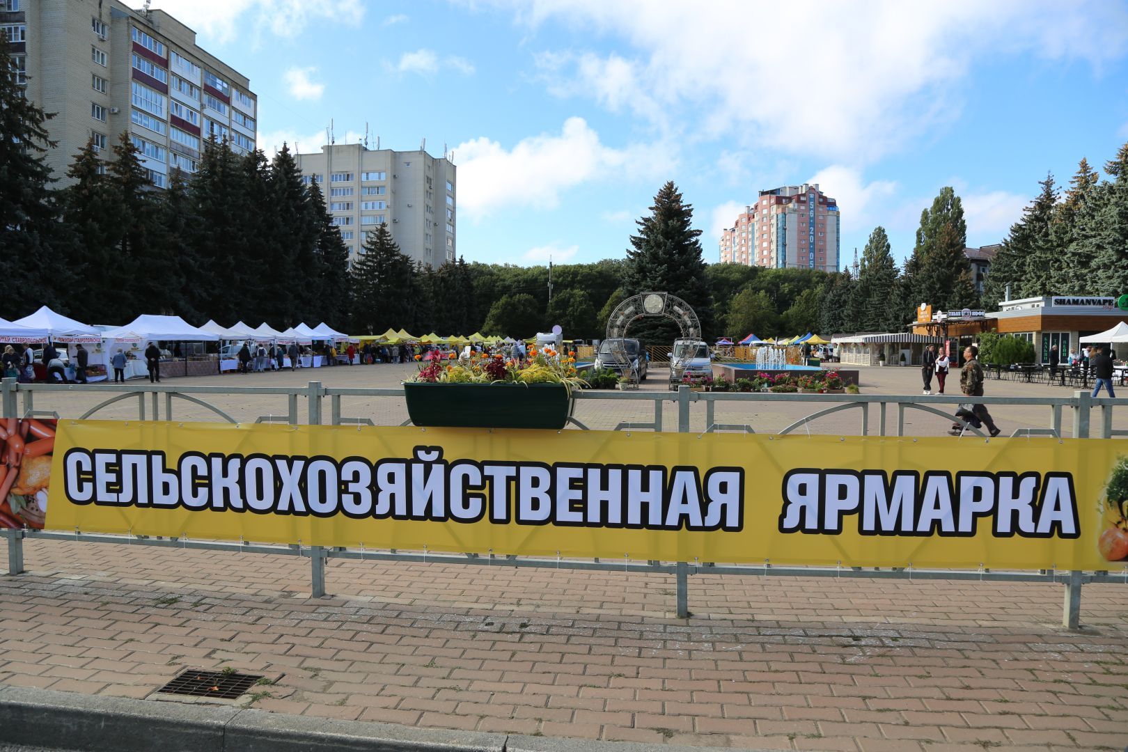 В Ставрополе число продовольственных ярмарок за год выросло почти вдвое