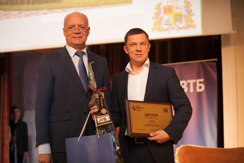 В Ставрополе наградили победителей конкурса «Лучший предприниматель года в сфере малого и среднего предпринимательства»