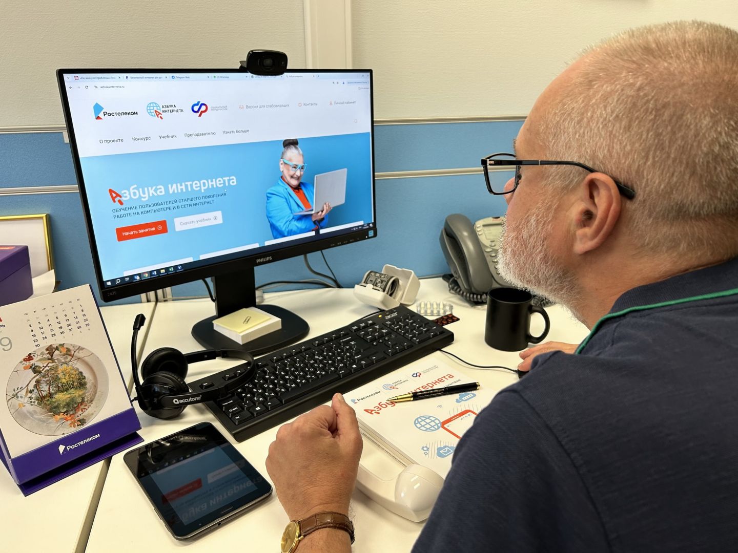 Ставропольцы поучаствовали в конкурсе «Спасибо интернету»