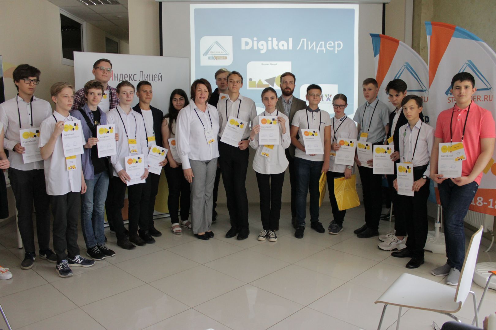 В ставропольском Яндекс.Лицее завершился первый учебный год