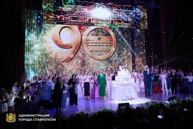 Дворец детского творчества в Ставрополе отметил 90-летие