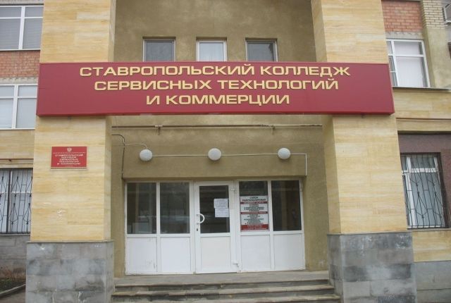 Снова поступили сообщения о минировании образовательных учреждений Ставрополья Снова поступили сообщения о минировании образовательных учреждений Ставрополья