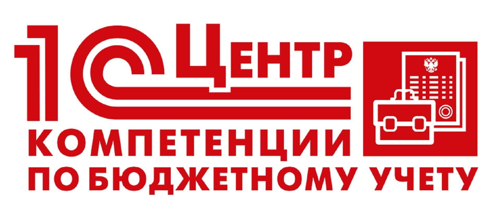 На Ставрополье пройдёт семинар по годовой отчётности государственных и муниципальных учреждений