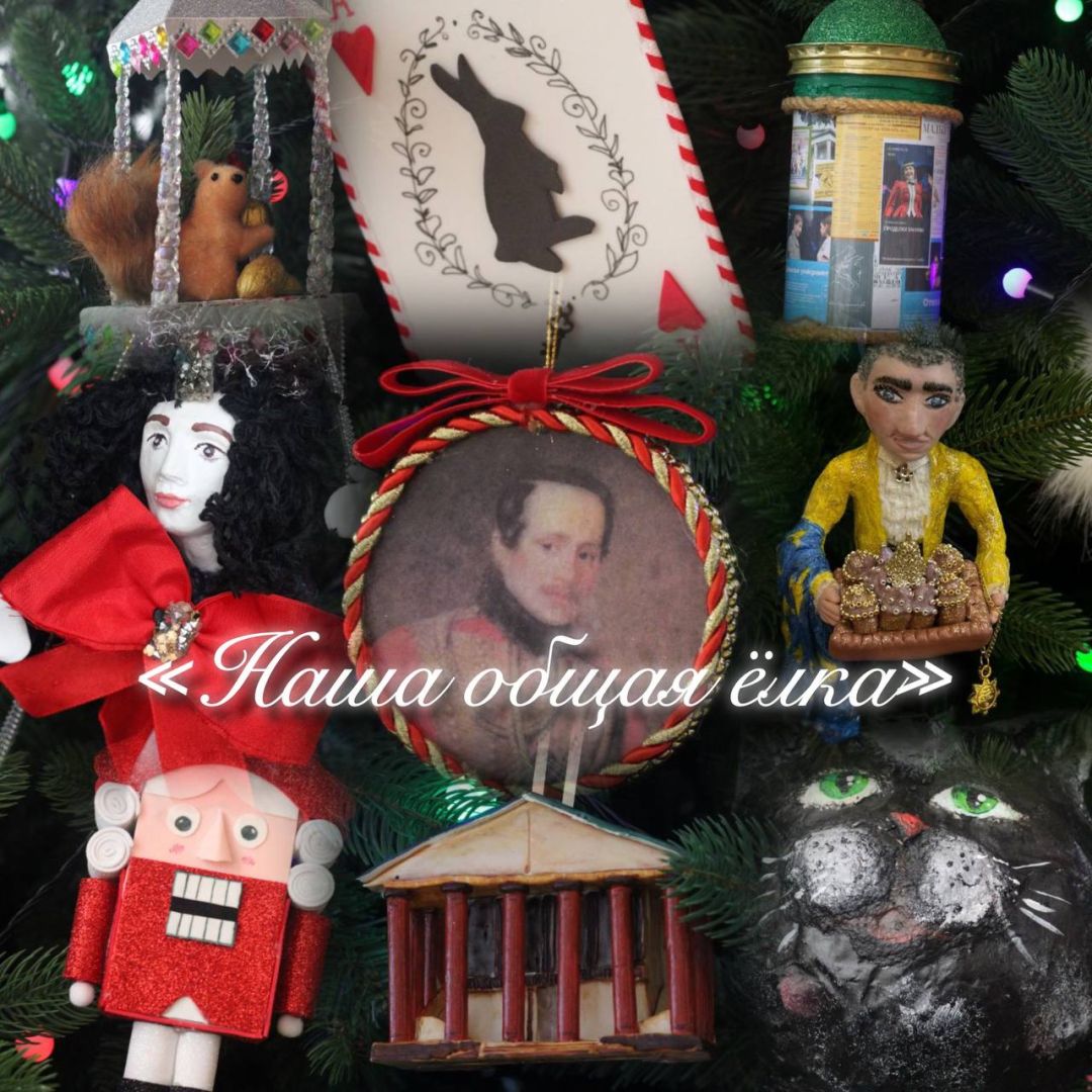 Ставропольский драмтеатр запустил конкурс по изготовлению новогодних игрушек