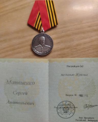 Участника СВО со Ставрополья наградили медалью Жукова