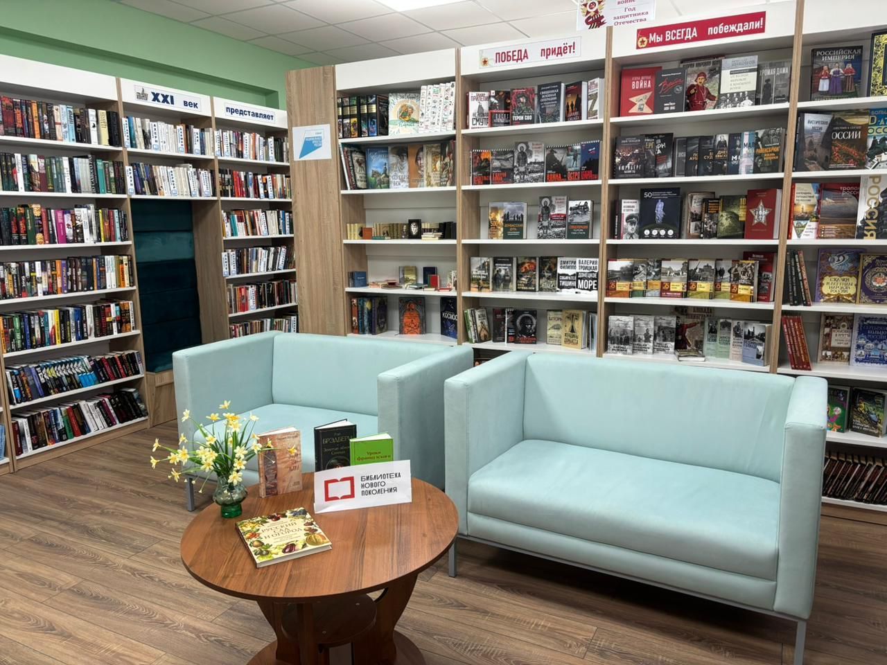 Еще одна модельная библиотека появилась на Ставрополье