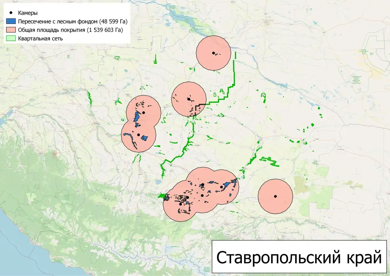 На Ставрополье установят системы видеомониторинга лесных пожаров за 6 млн рублей