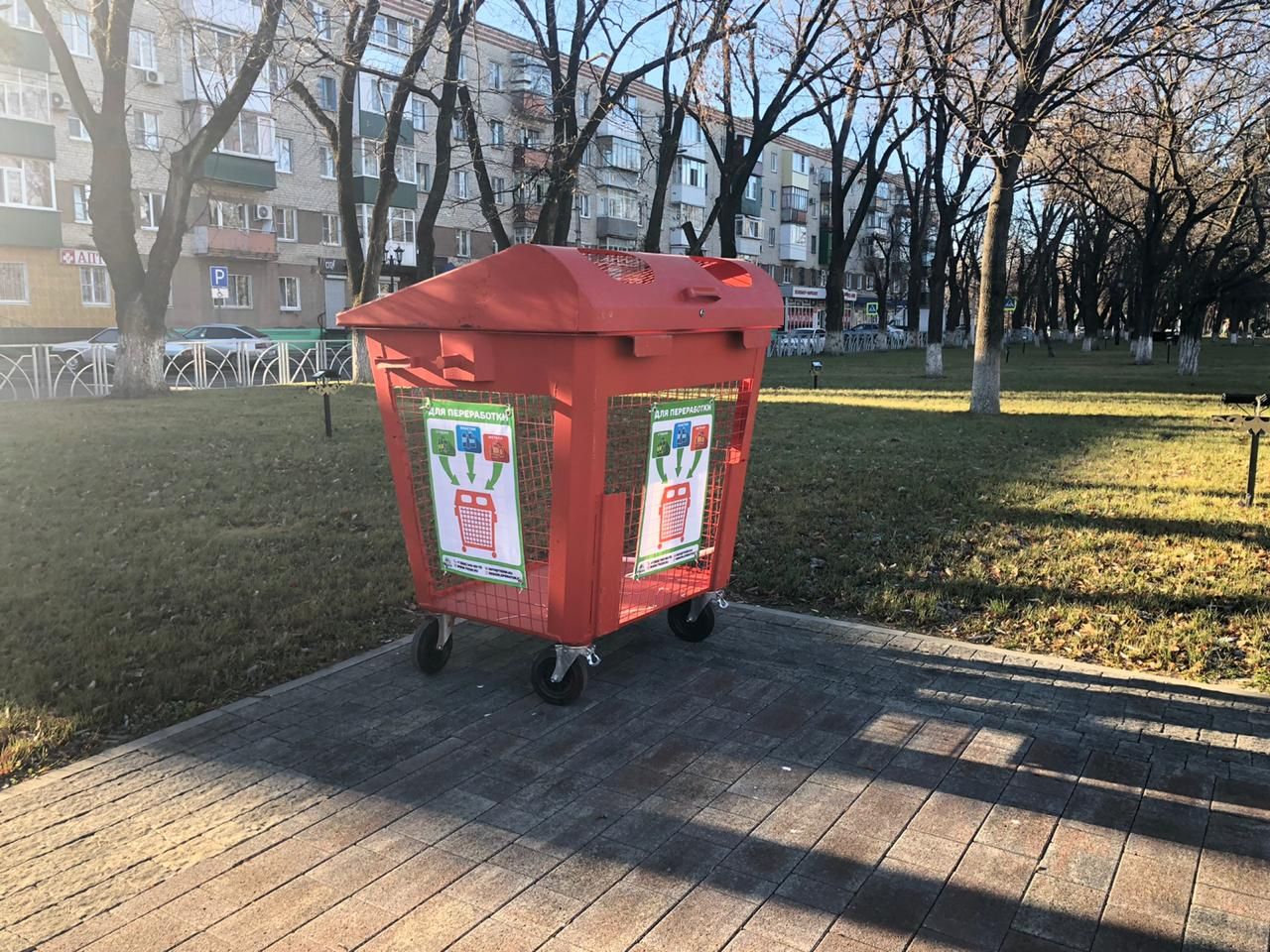 Ставрополье получит деньги на приобретение спецконтейнеров для «чистых» отходов Ставрополье получит деньги на приобретение спецконтейнеров для «чистых» отходов