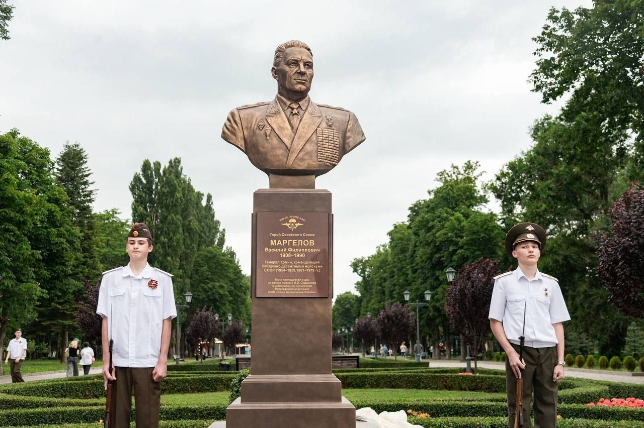 В Пятигорске открыли бюст генералу Маргелову
