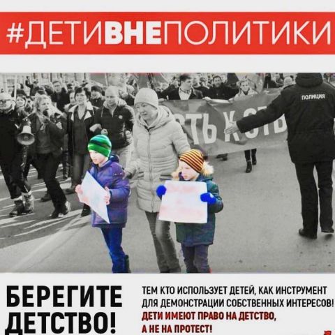 Совет отцов Ставрополья выступил против призывов к детям выйти на незаконные акции Совет отцов Ставрополья выступил против призывов к детям выйти на незаконные акции