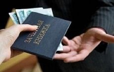 Профессор из Ставрополя осуждена за взятки Профессор из Ставрополя осуждена за взятки