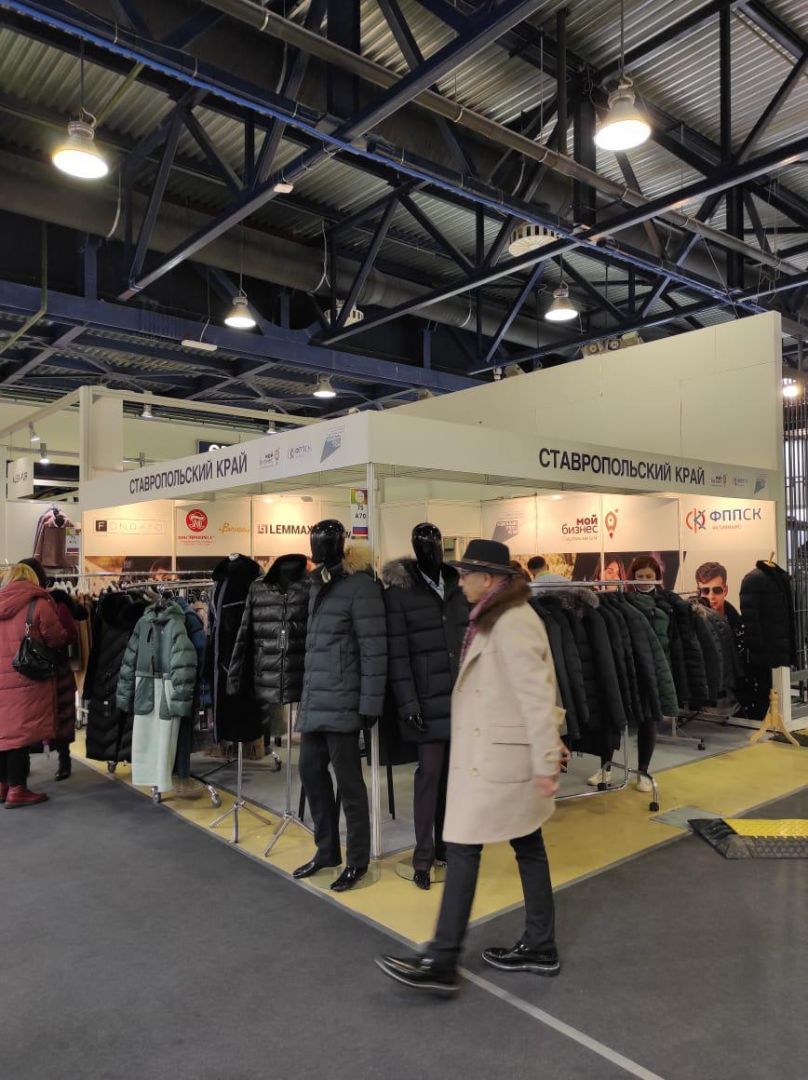 Ставропольские производители представили верхнюю одежду на выставке в Москве