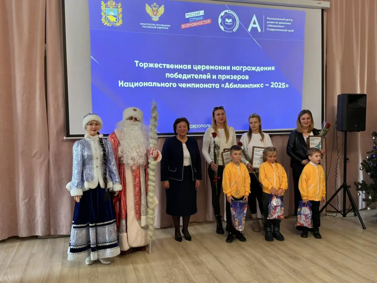 В Ставрополе наградили победителей чемпионата профмастерства «Абилимпикс»