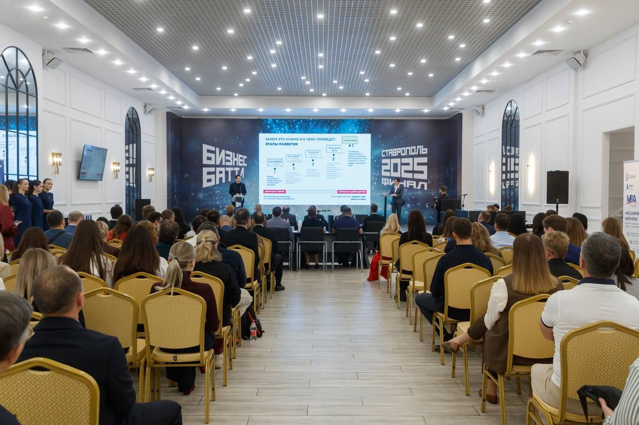 В Ставрополе наградили победителей конкурса Бизнес Баттл