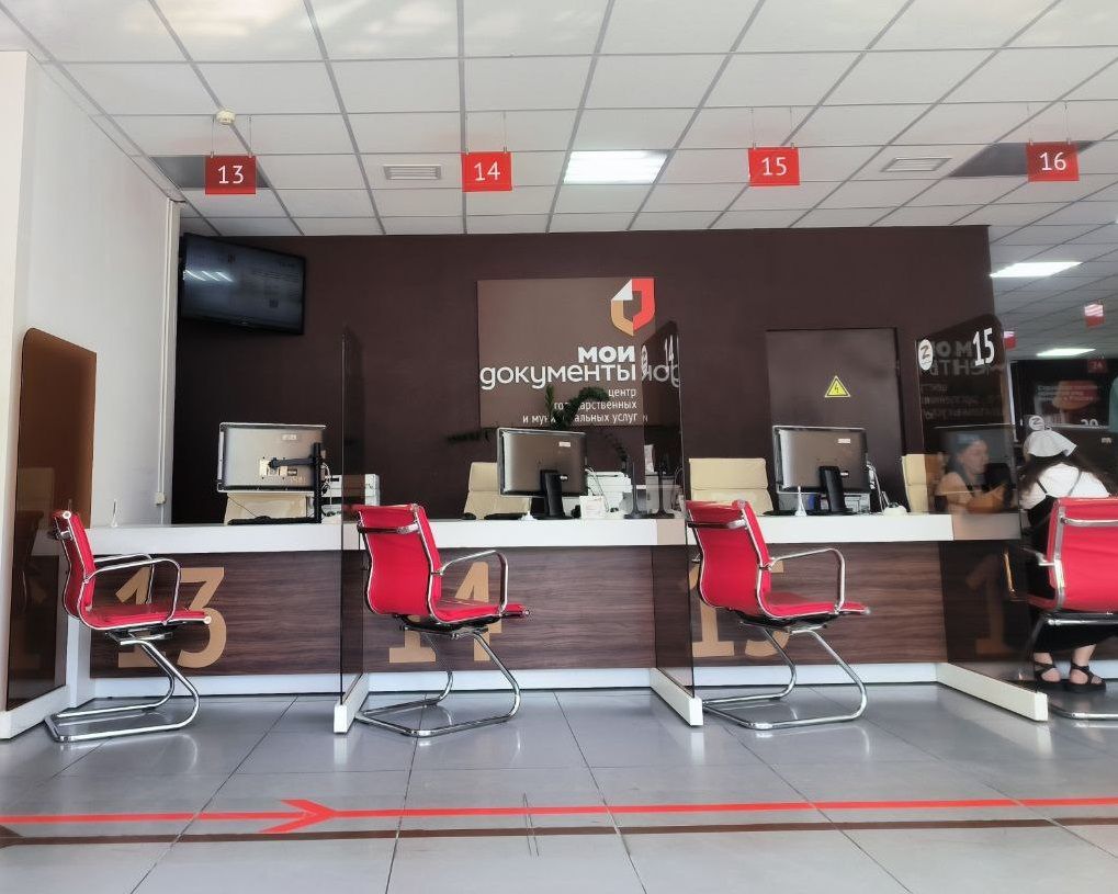 МФЦ Ставрополя предоставили более 300 тысяч услуг за год