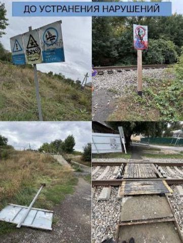 На Ставрополье привели в порядок опасный железнодорожный переезд