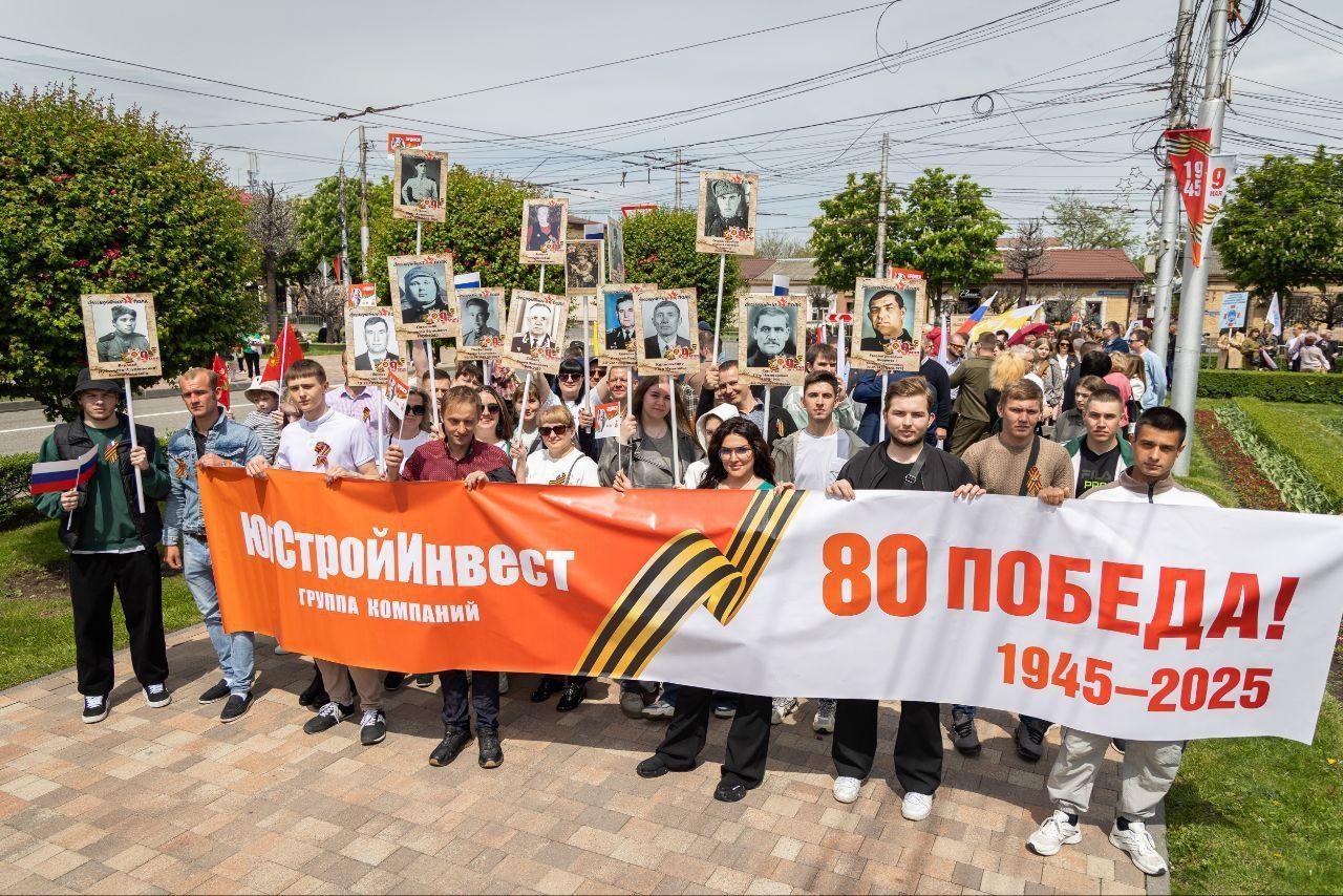 «ЮгСтройИнвест» вместе со ставропольцами отпраздновал 80-летие Великой Победы