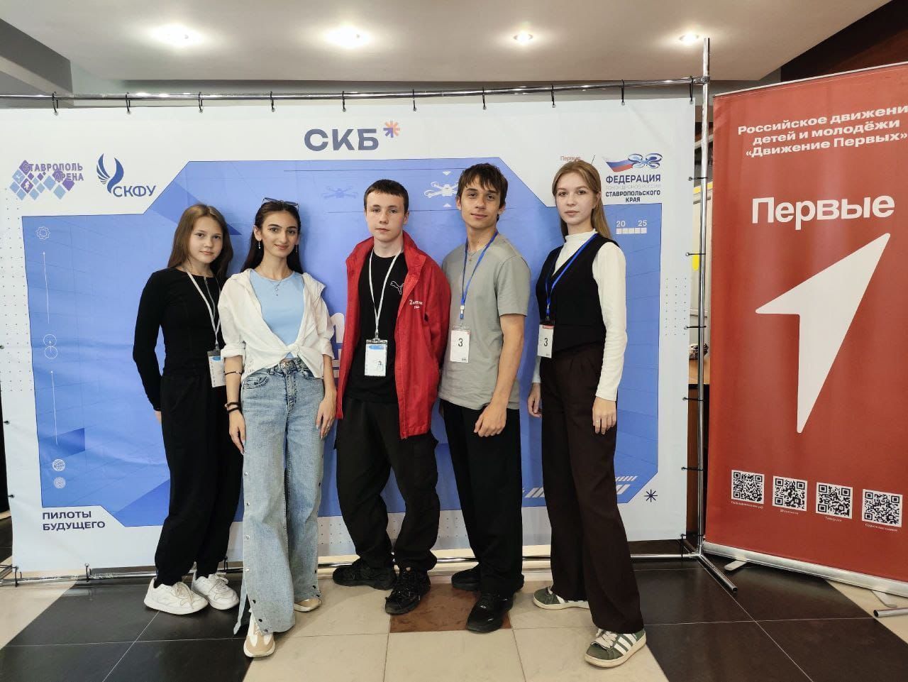 Ставропольские активисты «Движения Первых» выиграли грант в 200 тысяч рублей