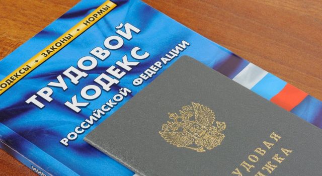 Трудовой договор: образец на 2021 год