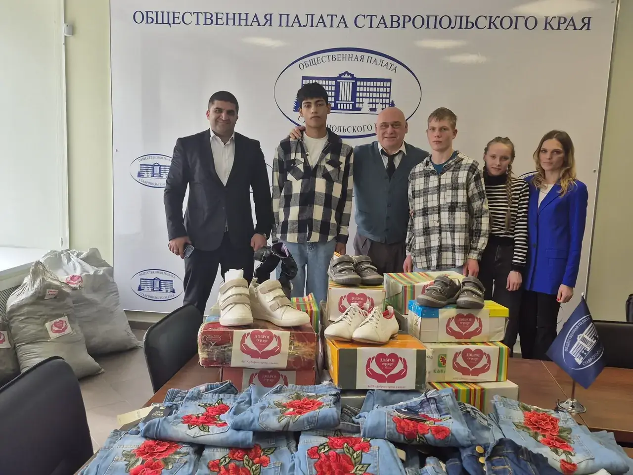 Общественная палата Ставропольского края и АНО «Доброе сердце с вами» провели благотворительную акцию для детей-сирот