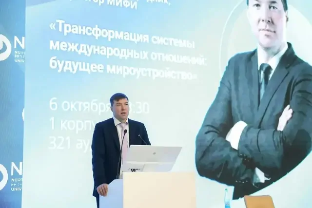 Проректор МИФИ рассказал студентам ставропольского вуза о будущем мироустройстве