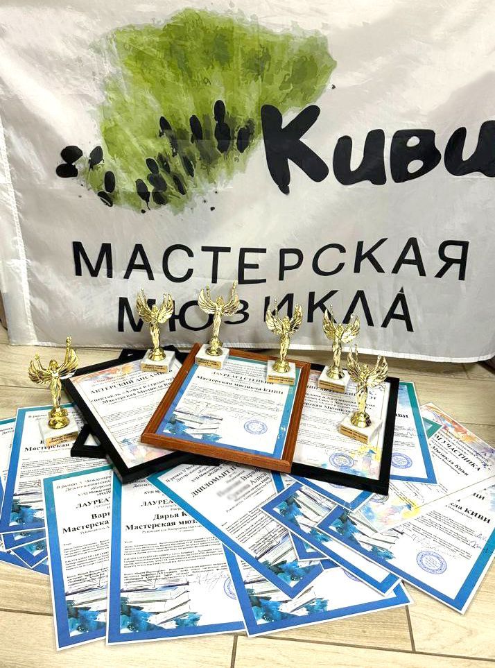 Детская театральная студия из Ставрополя триумфально выступила на Международном фестивале в Сочи