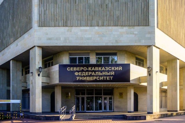 Ставрополье станет площадкой для проведения студенческого общероссийского форума Ставрополье станет площадкой для проведения студенческого общероссийского форума