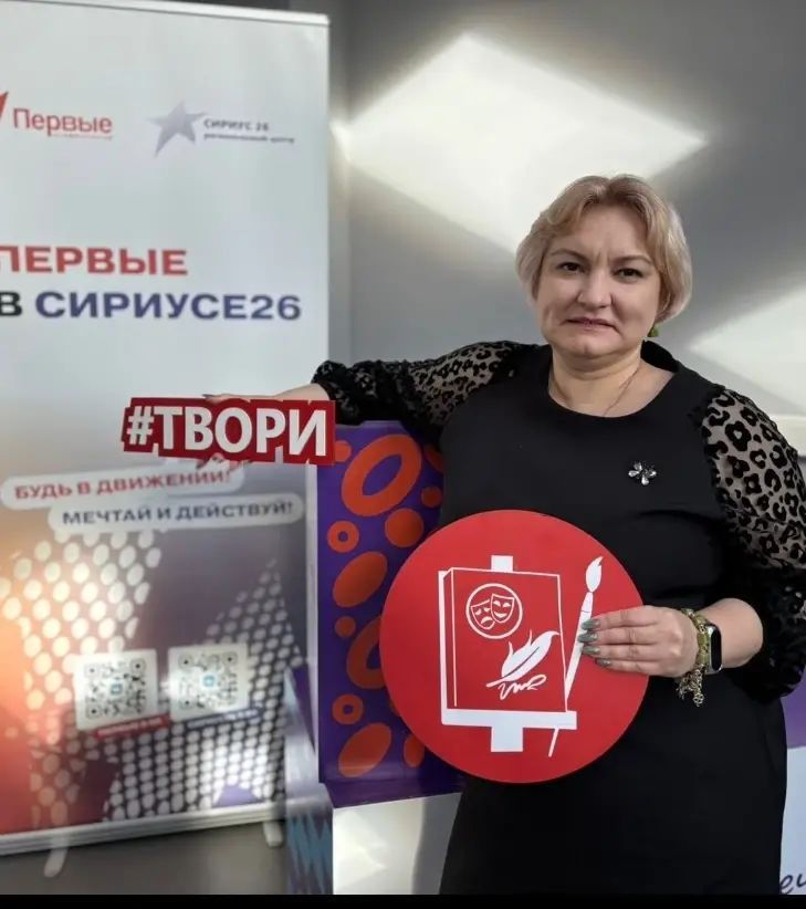 Преподаватель Детской школы искусств Предгорного округа получила губернаторскую стипендию