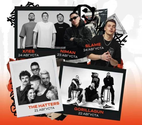 Стало известно, кто выступит на конкурс-премии «Кардо» в Ставрополе