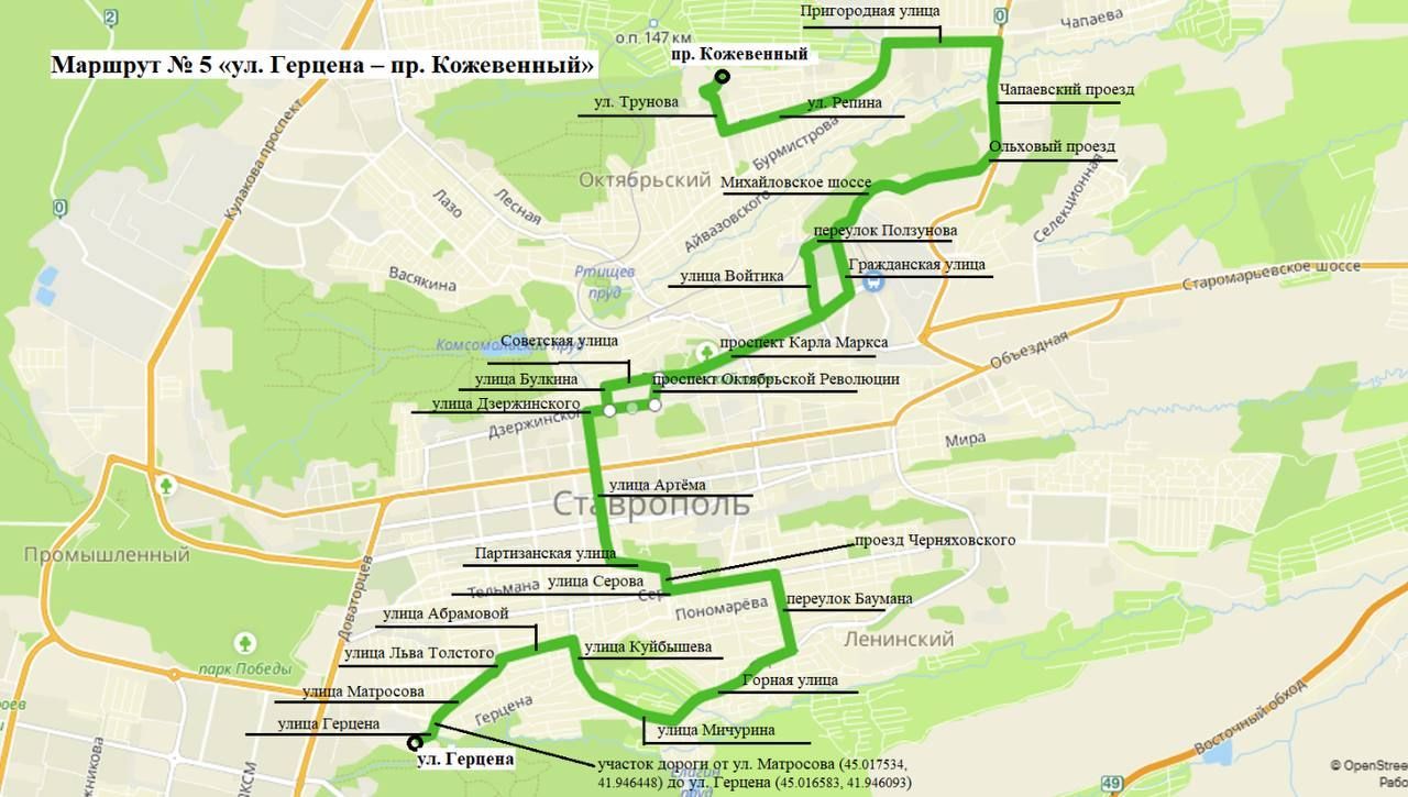 Возобновить работу маршрутов № 5 и № 12 планируют в Ставрополе до 15 марта
