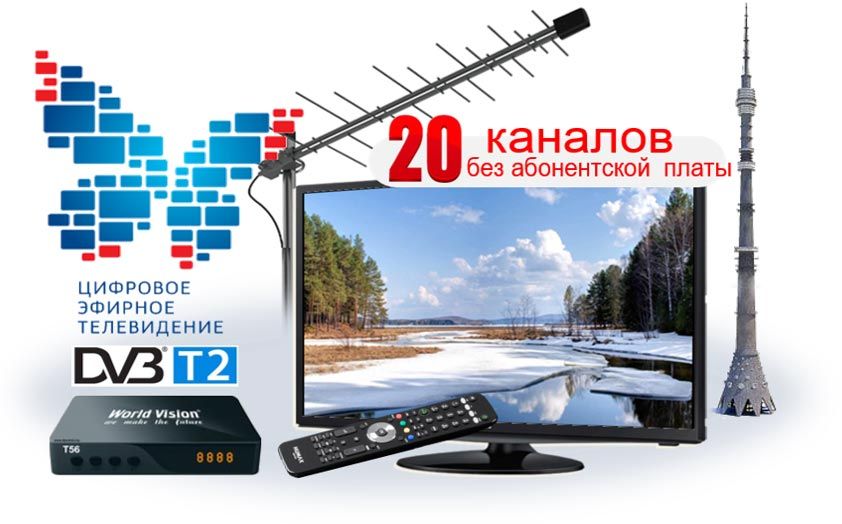 36 отделений почты в Ставрополе начнут продавать цифровые приставки 36 отделений почты в Ставрополе начнут продавать цифровые приставки