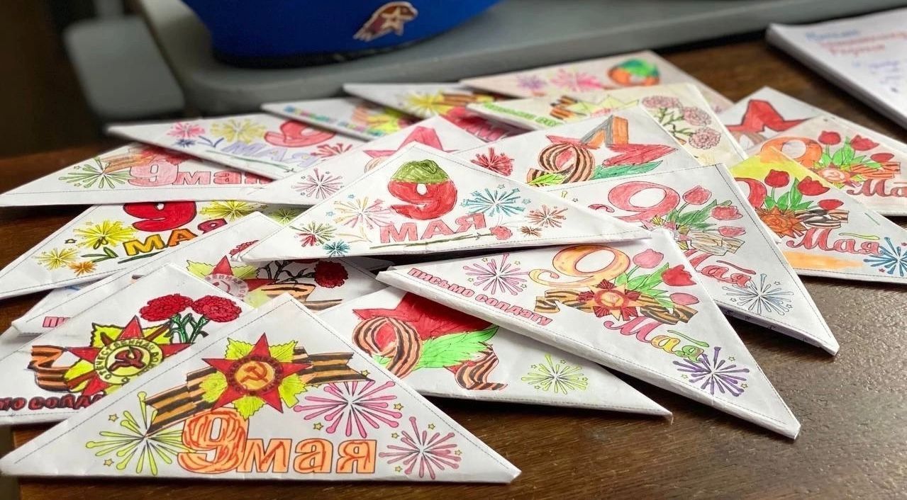 Школьники написали бойцам СВО письма со словами поддержки