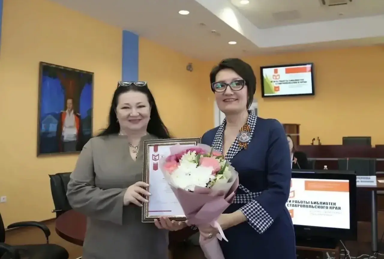 По итогам 2025 года библиотеки Ставрополя признаны лучшими в крае