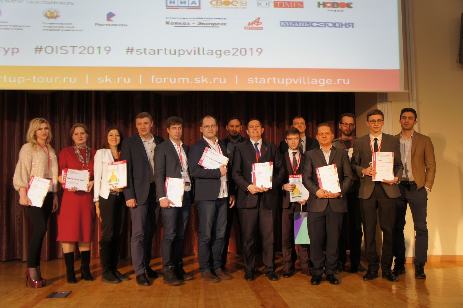 Ставропольцы поборются за пять миллионов рублей в Сколково