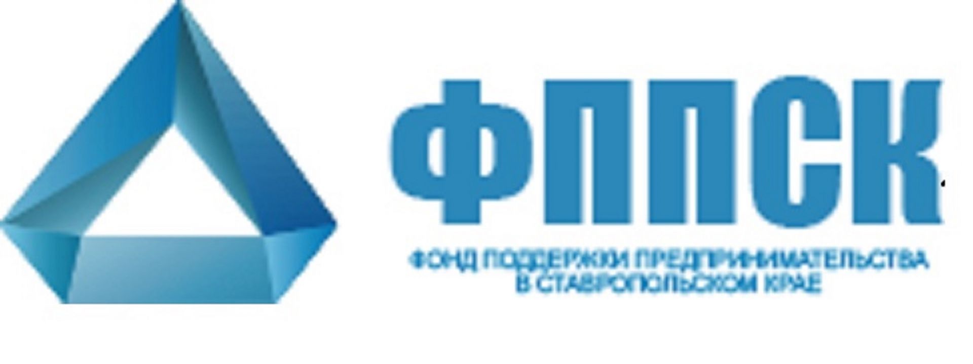 Центр Поддержки Экспорта поможет предпринимателям Ставрополья в продвижении товаров и поиске зарубежных партнёров