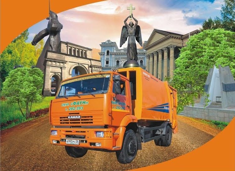 Абонентский отдел СМУП «ФАУН» в Ставрополе будет работать без перерыва