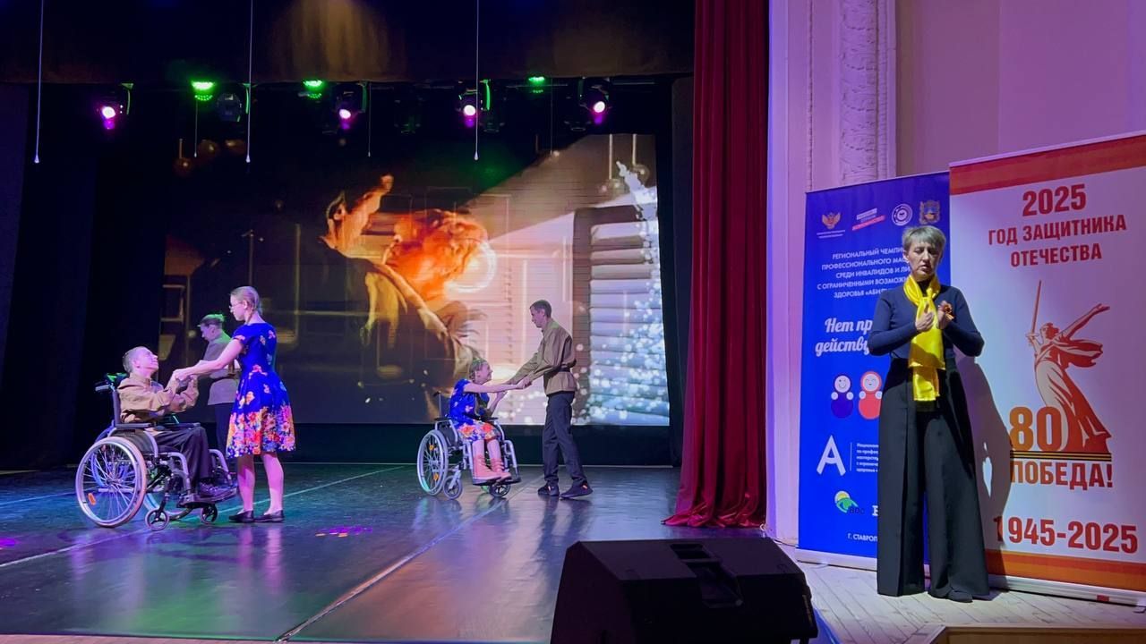 Более 360 ставропольцев участвуют в «Абилимпиксе»