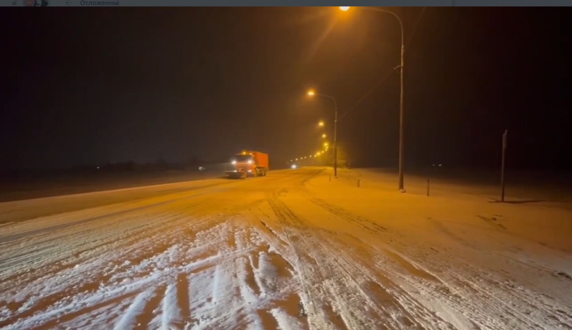 Снежный накат образовался на трассах Ставрополья