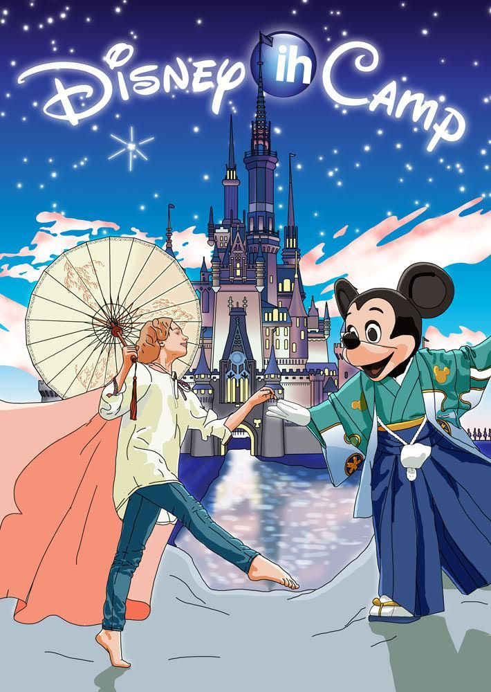 Ставропольских школьников ждёт летний лингвистический лагерь IH Disney Camp