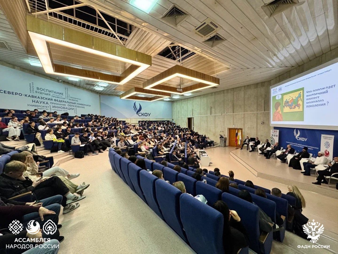 В Ставрополе прошёл молодёжный интенсив