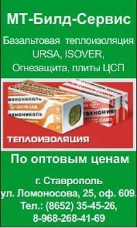 МТ-Билд-Сервис МТ-Билд-Сервис