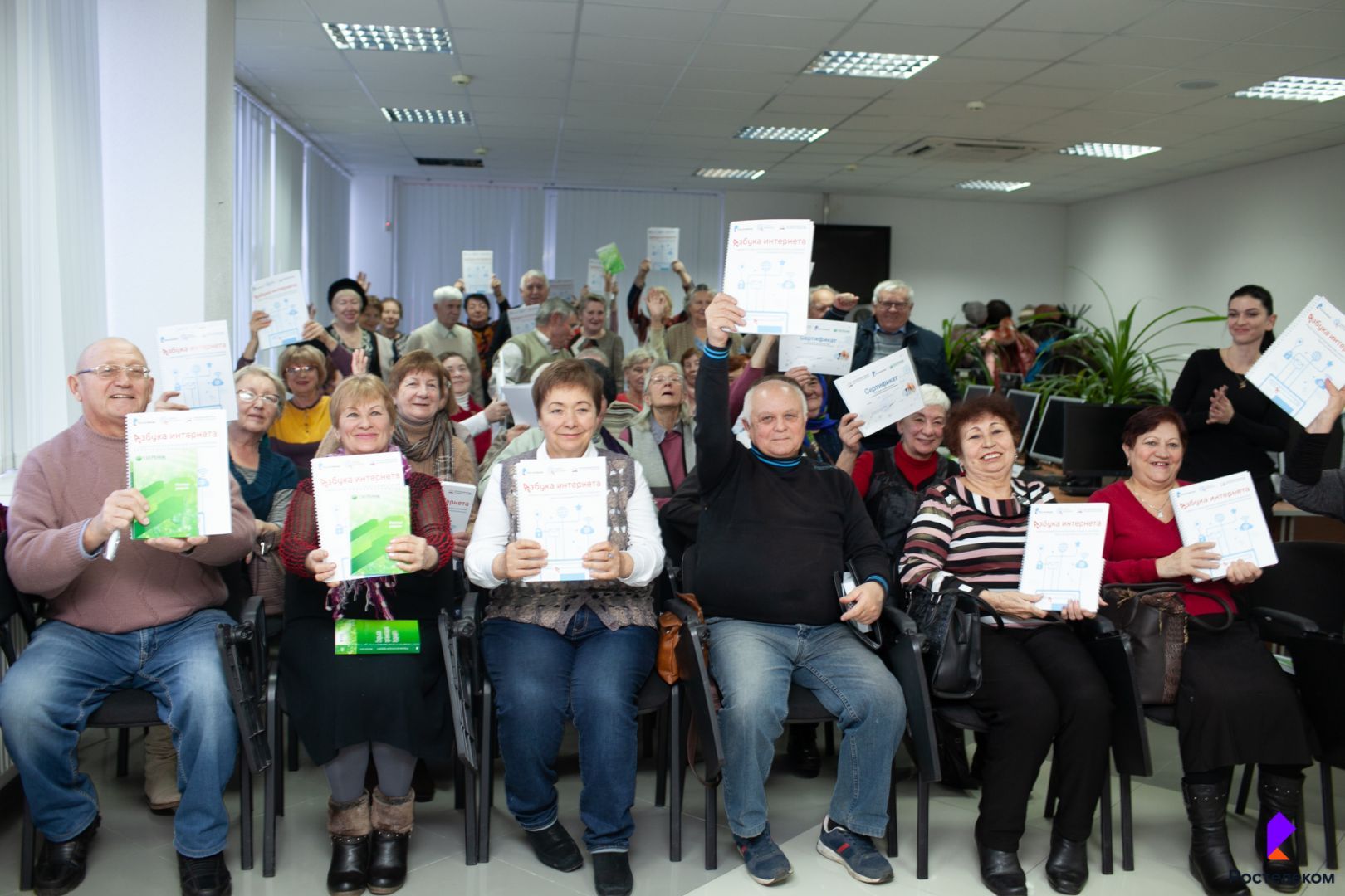 «Ростелеком» в Ставрополе поздравил выпускников юбилейного курса компьютерной грамотности