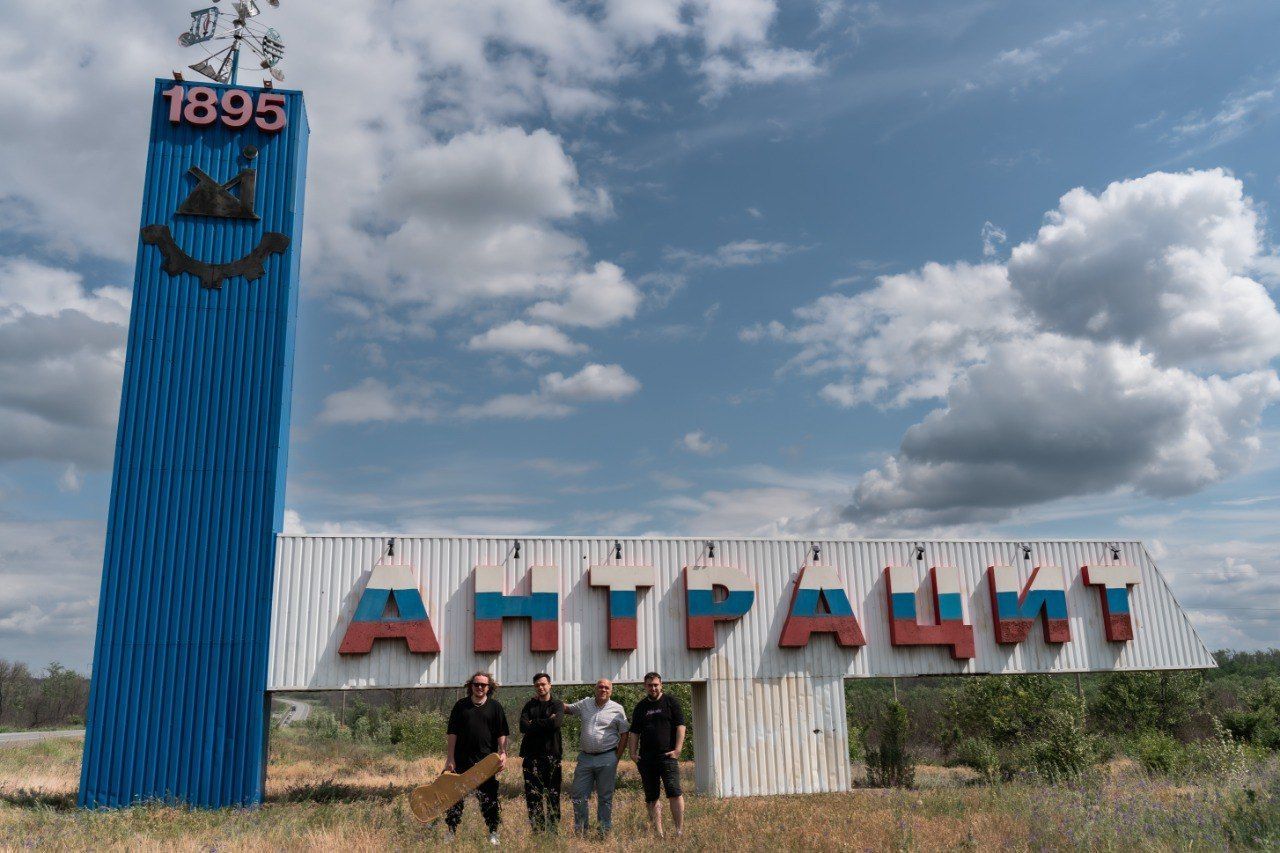 Ставропольские музыканты выступили для жителей Антрацита