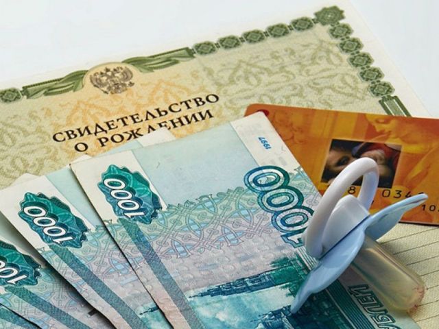 Выплаты на детей в рамках нацпроекта «Демография» получают почти 5 тысяч семей в Ставрополе Выплаты на детей в рамках нацпроекта «Демография» получают почти 5 тысяч семей в Ставрополе