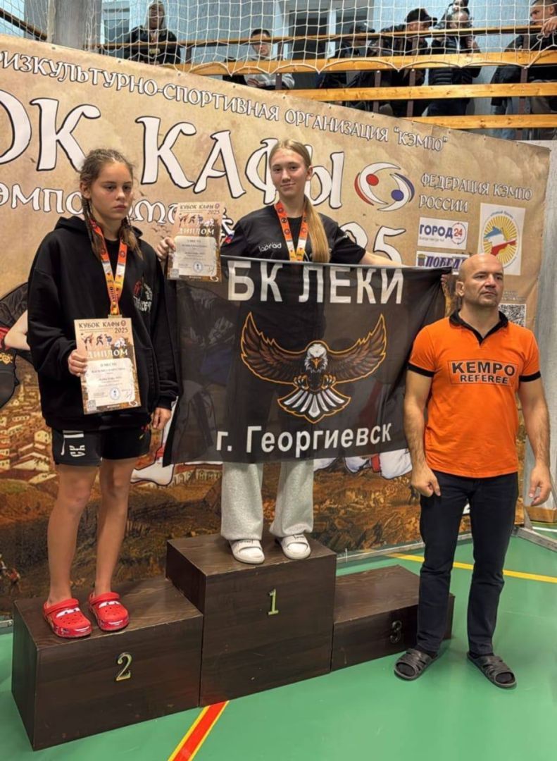 Ставропольская школьница стала чемпионкой России по кэмпо-ММА