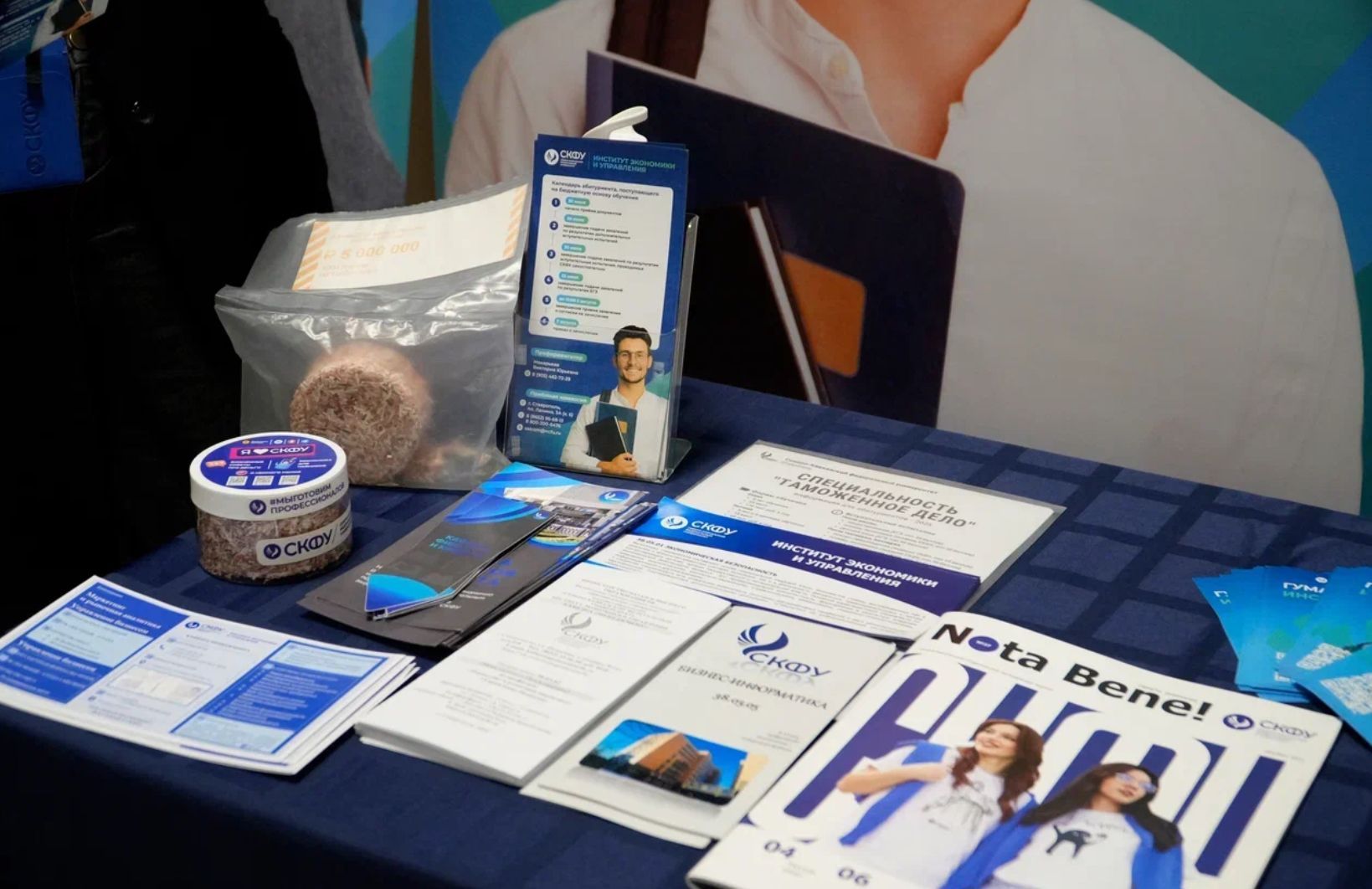 СКФУ провёл день открытых дверей для детей-сирот