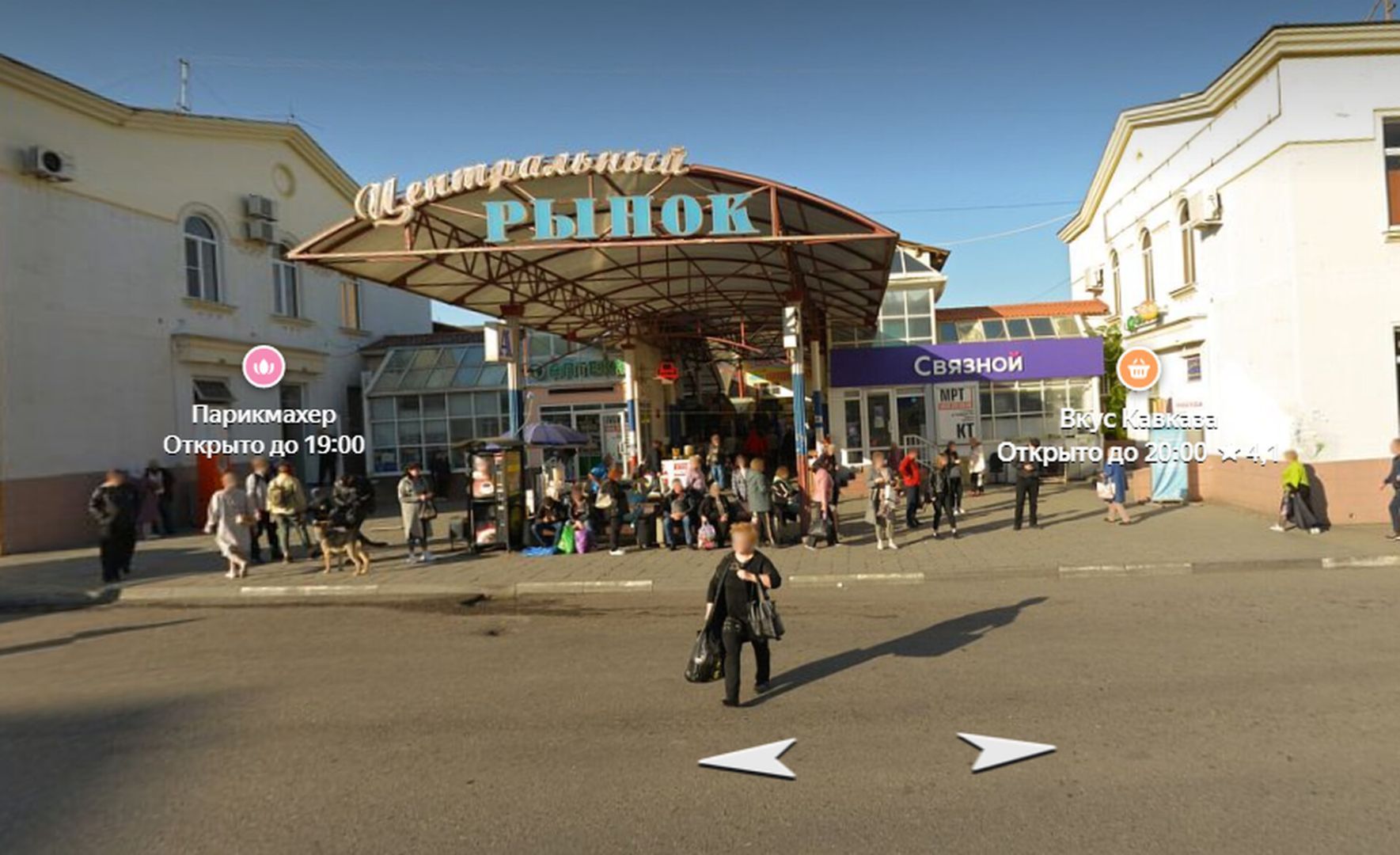 Власти Кисловодска продают Центральный рынок за 840 млн рублей